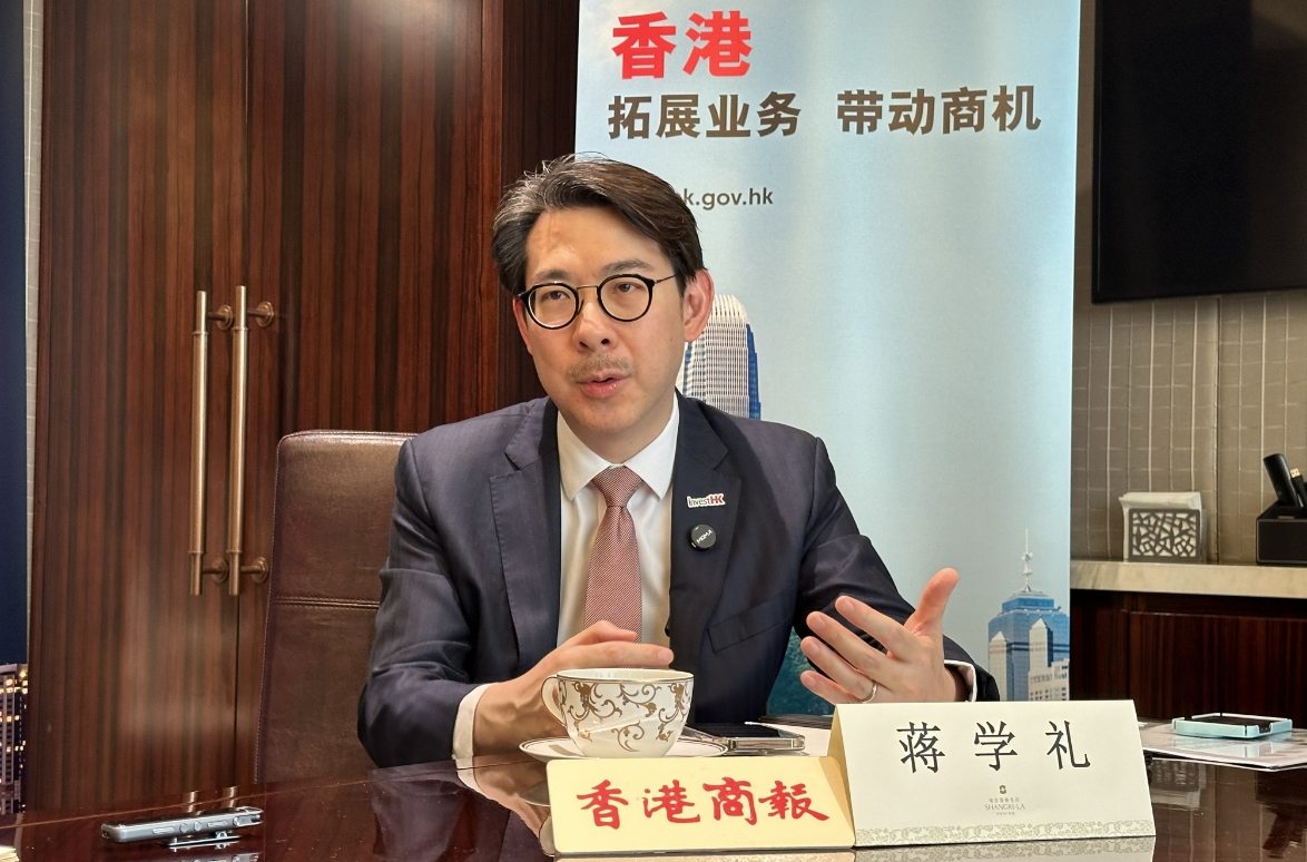 有片｜蔣學(xué)禮：香港相對新加坡服務(wù)內(nèi)地企業(yè)有無可比擬的優(yōu)勢