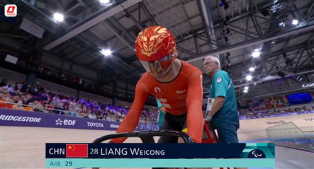 祝賀！李樟煜奪得巴黎殘奧會中國代表團首金