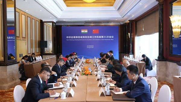 中印舉行邊境事務(wù)磋商和協(xié)調(diào)工作機制第31次會議