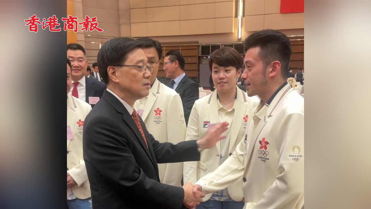 有片丨李家超激勵(lì)香港運(yùn)動(dòng)員「繼續(xù)努力！」
