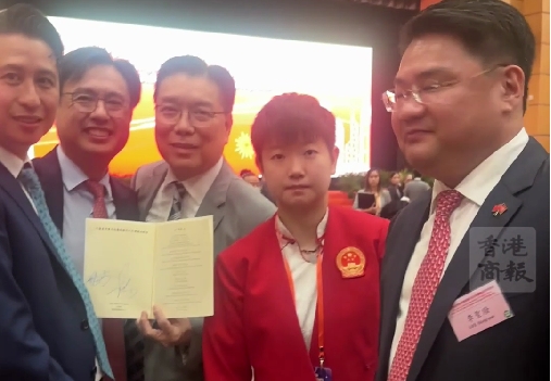 有片 | 國家乒乓球隊(duì)超受歡迎 政商界都來打卡