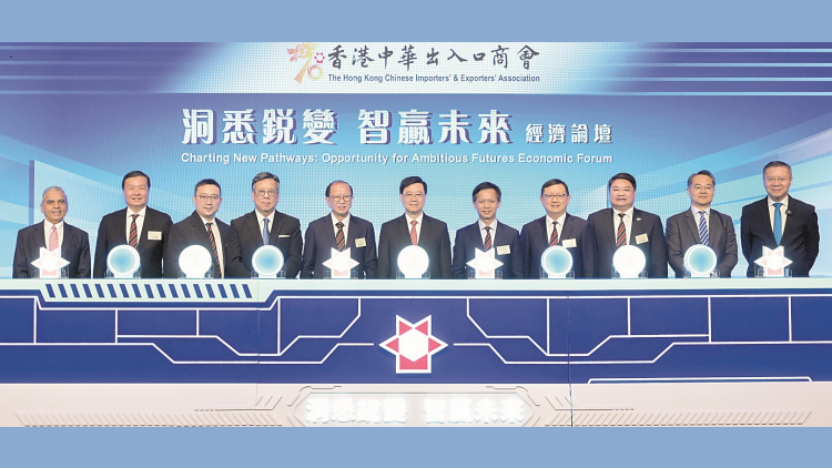中出商會70周年論壇特首主旨演講：港處轉(zhuǎn)型期 工商界須改革求進(jìn)