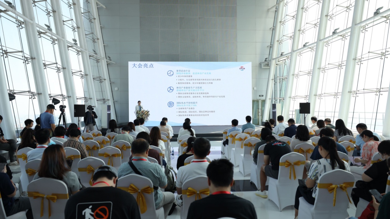 聚焦體育服務(wù)貿(mào)易新機(jī)遇  2024年服貿(mào)會體育服務(wù)專題於下月12日在首鋼園舉辦