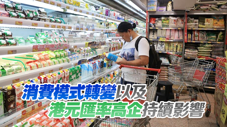 本港7月零售業(yè)總銷貨價值同比下跌11.8% 