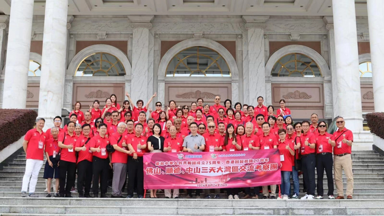 大埔各界慶祝國慶75周年及回歸27周年 佛山、順德、中山三天大灣區(qū)交流考察