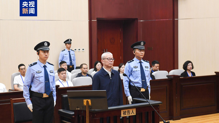 最高法民一庭原庭長鄭學林受賄、利用影響力受賄案一審開庭