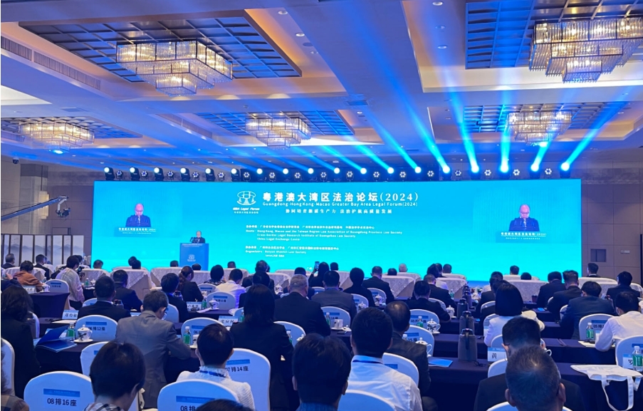 發(fā)揮香港優(yōu)勢(shì)  提升大灣區(qū)法治建設(shè)和法律服務(wù)體系