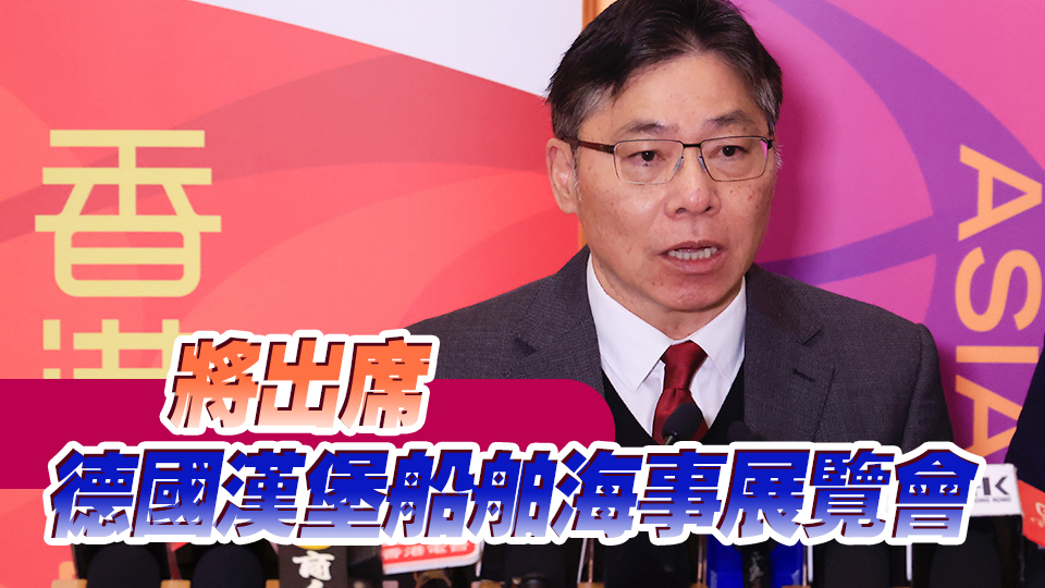 林世雄9月1日晚率團(tuán)訪問德國漢堡及希臘雅典