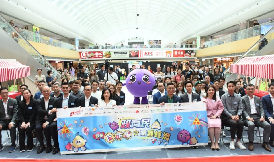 「政商民齊心反詐騙暨振興經(jīng)濟嘉年華」提高市民防騙意識