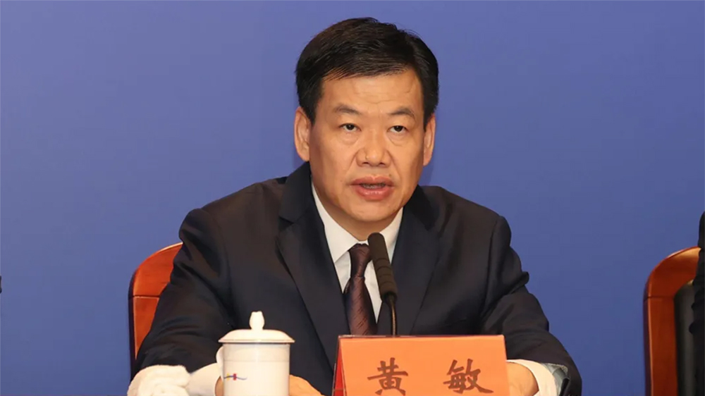 深圳原常委、原副市長(zhǎng)黃敏被「雙開(kāi)」