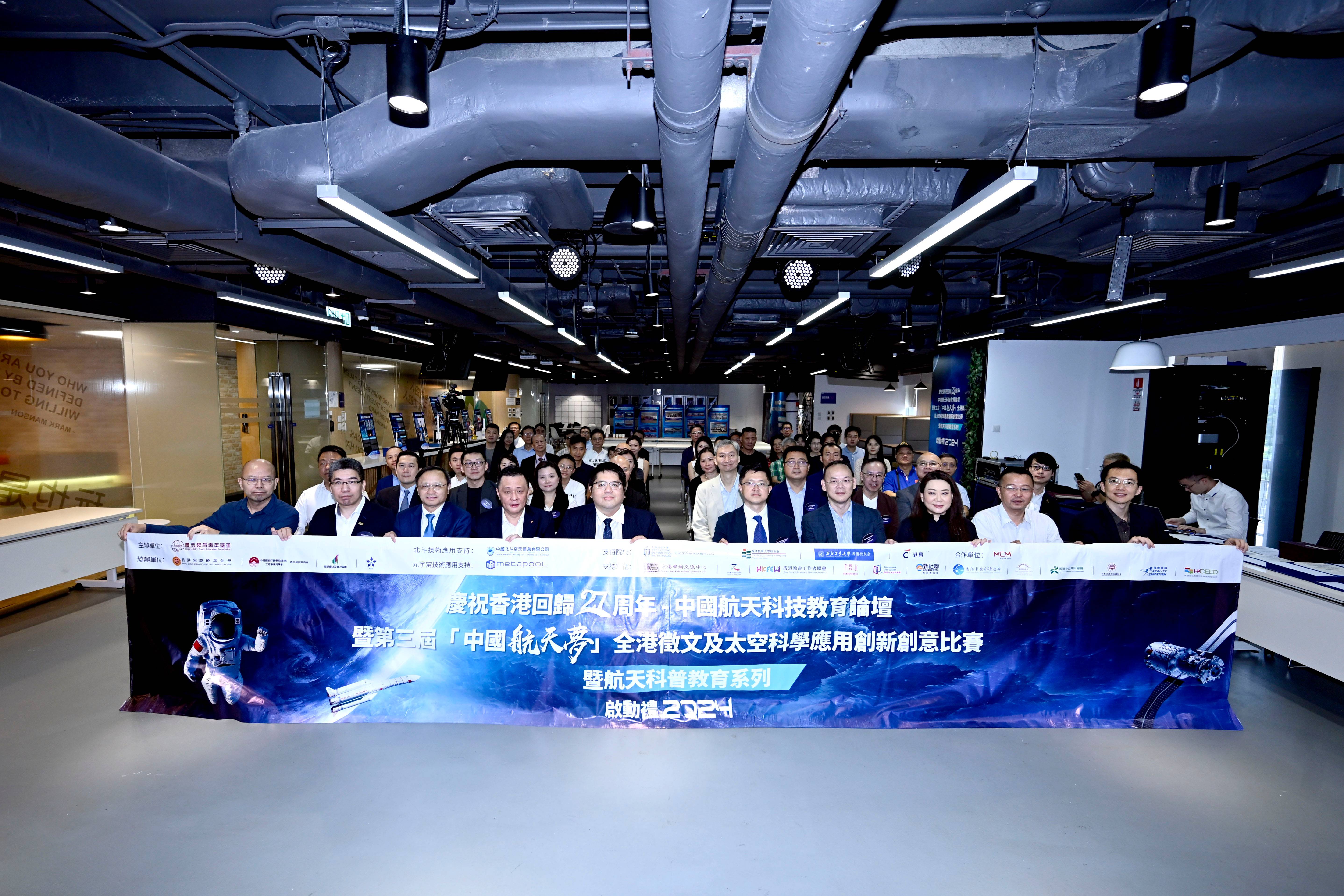 第三屆「中國(guó)航天夢(mèng)」系列活動(dòng)啟動(dòng)