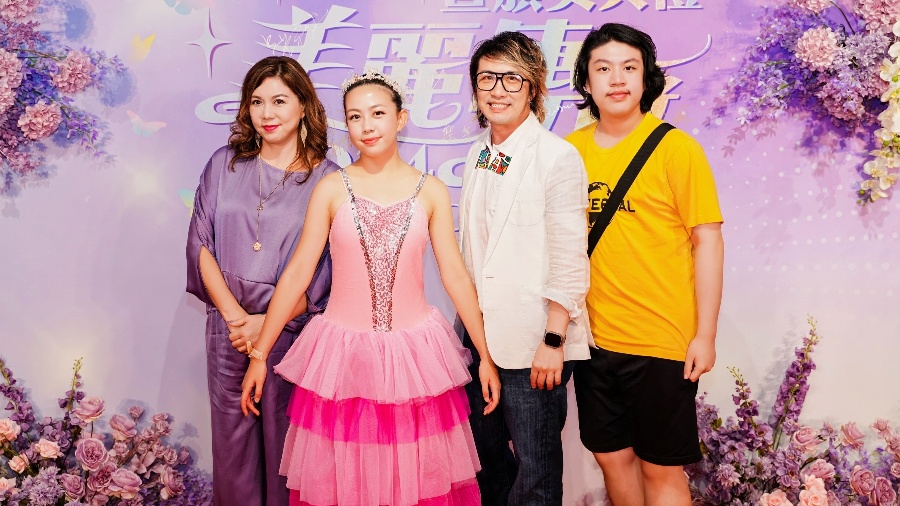 有片 ︳【娛樂】張崇德子女齊患罕見病 女兒習(xí)舞治癒兒子DSE獲佳績