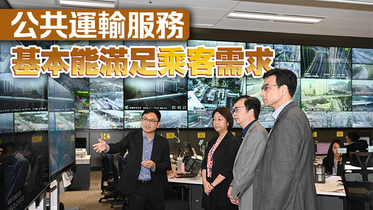 運(yùn)輸署：開學(xué)日整體交通大致暢順