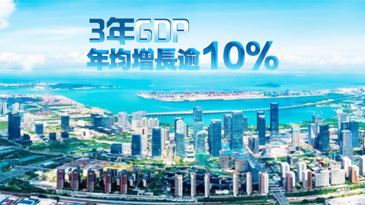 前海成立十四載 引領(lǐng)深港深度融合發(fā)展