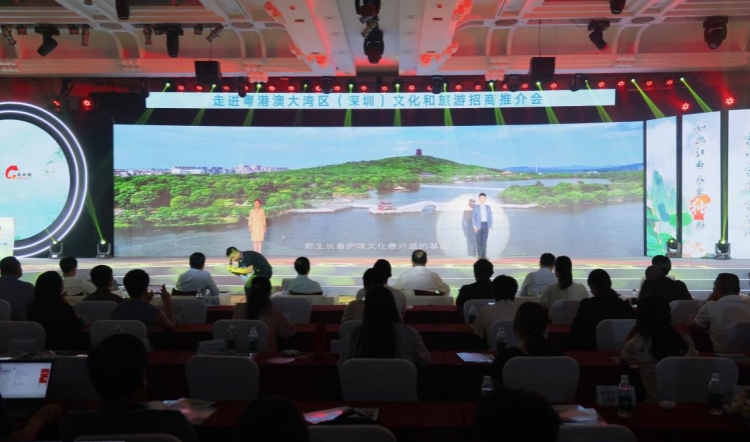 深圳辦江西赴粵港澳大灣區(qū)文旅招商推介會(huì) 簽約項(xiàng)目金額逾50億元