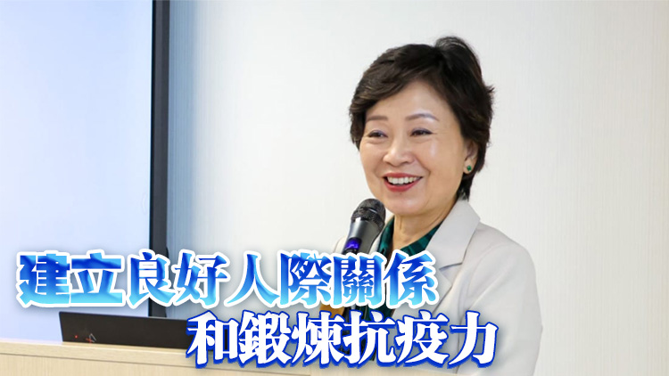 蔡若蓮勉勵學生新學年要好好規(guī)劃 學習港隊奧運健兒永不放棄精神