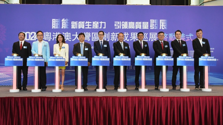 ?優(yōu)樂生活亮相「2024粵港澳大灣區(qū)創(chuàng)新成果巡展」