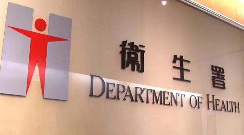 衞生署北區(qū)學(xué)生健康服務(wù)中心正式啟用