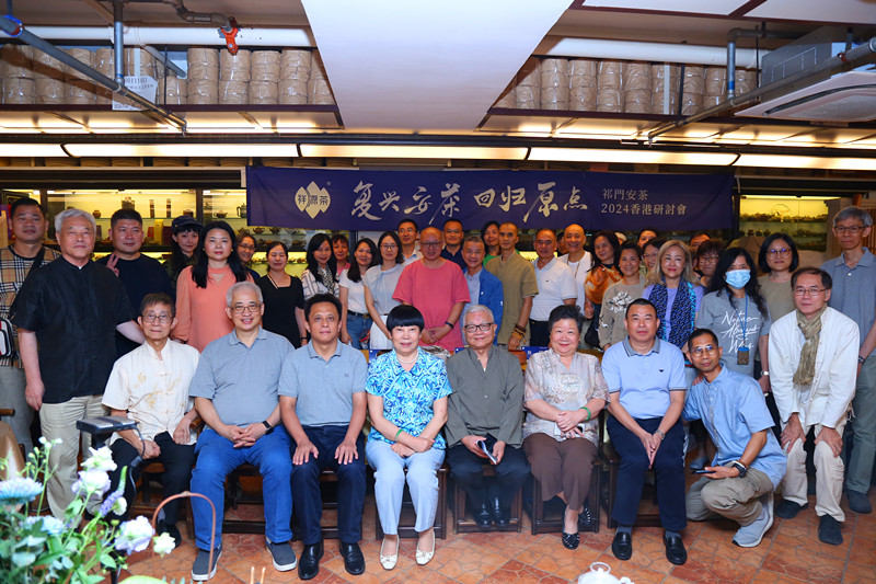 走向復(fù)興之路 祁門(mén)安茶「訪(fǎng)港」