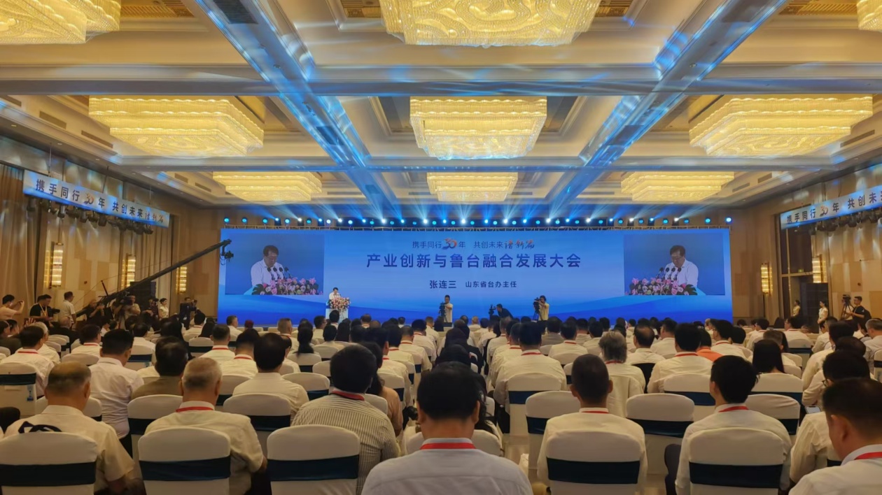 第28屆魯臺(tái)經(jīng)貿(mào)洽談會(huì)在濰坊開幕