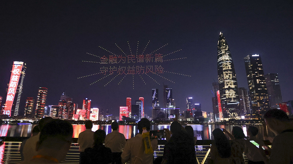 深圳啟動金融教育宣傳月 普及金融知識防範(fàn)風(fēng)險