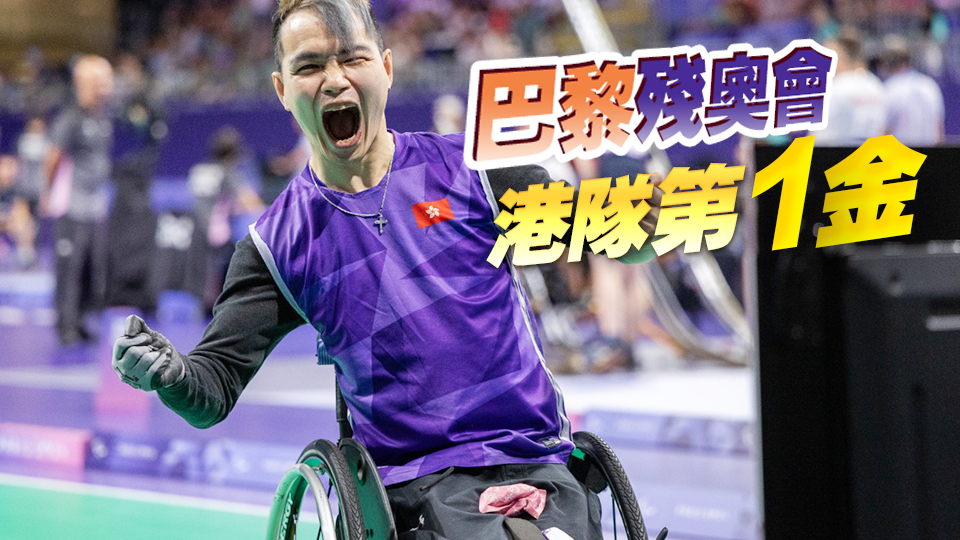 官員議員祝賀龍子健在巴黎殘奧會(huì)奪得金牌