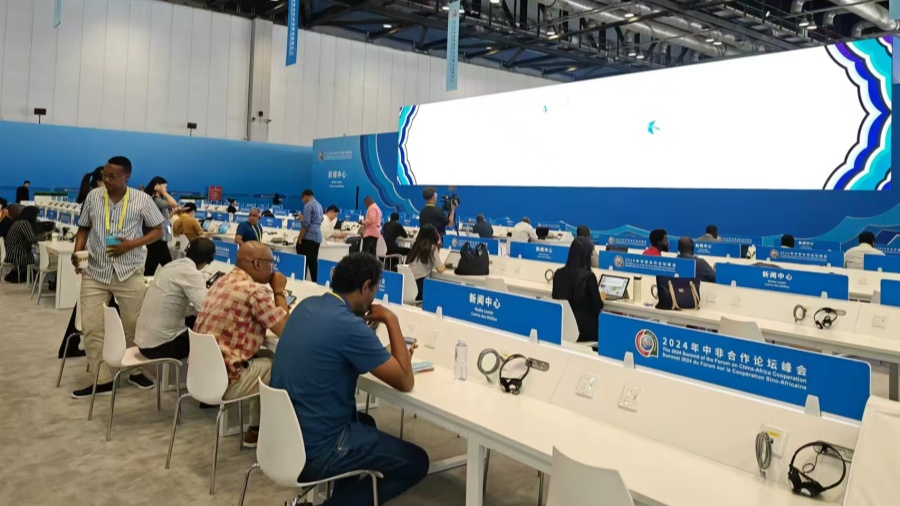 超3000名中外記者註冊報(bào)道中非合作高峰論壇  創(chuàng)歷屆新高