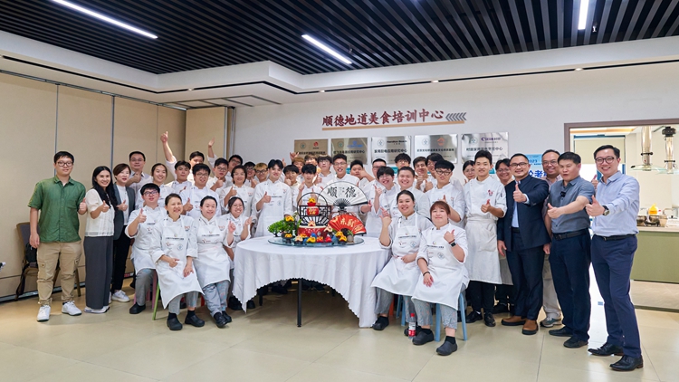 逾30名中華廚藝學(xué)院師生赴順德培訓(xùn) 跟名廚學(xué)藝 傳承鳳城點心文化