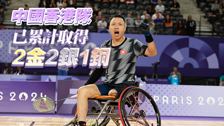 巴黎殘奧｜李家超祝賀陳浩源獲銀牌 實(shí)現(xiàn)成績較上屆進(jìn)步目標(biāo)