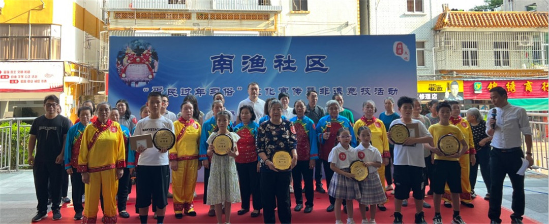 老少共競(jìng)技 傳承融競(jìng)賽 深圳南澳舉辦非遺競(jìng)技活動(dòng)
