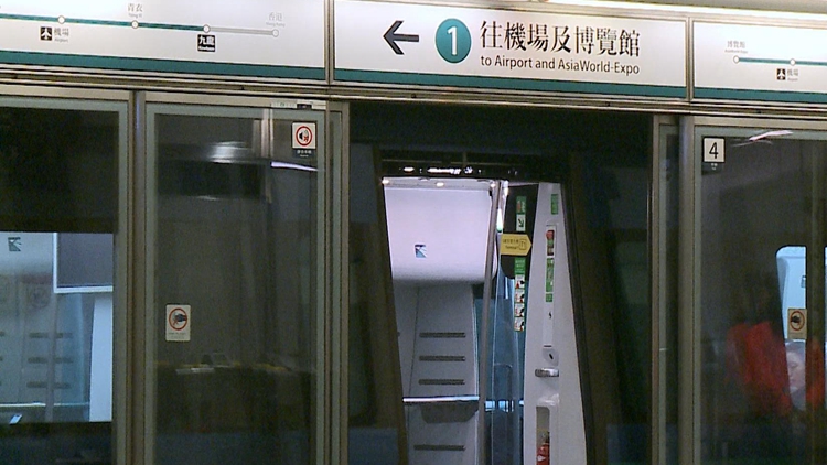 港鐵欣澳站與青衣站間信號故障已修復(fù) 機(jī)場快線及東涌線列車回復(fù)正常