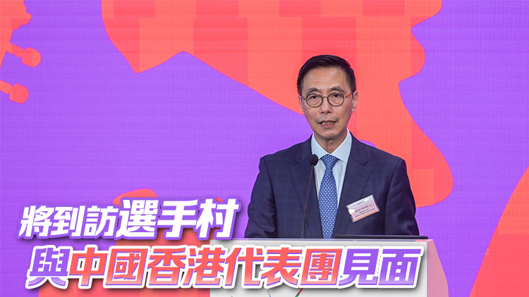 巴黎殘奧｜楊潤雄今晚前往法國巴黎 為香港運(yùn)動(dòng)員打氣