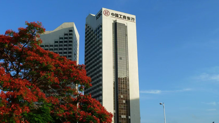 深圳工行承辦風(fēng)險(xiǎn)中性宣導(dǎo)活動 助企業(yè)規(guī)避匯率風(fēng)險(xiǎn)