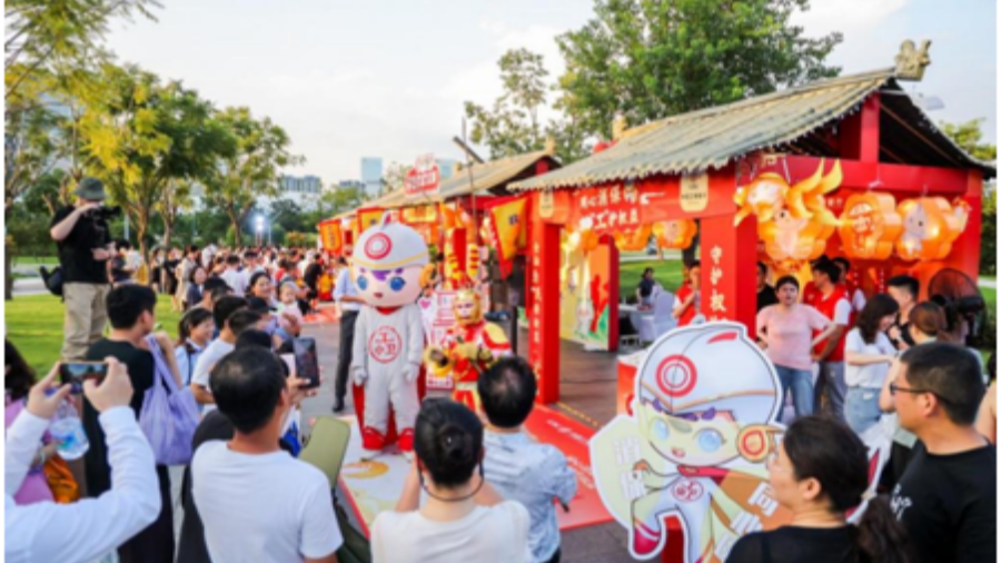 深圳工行特色主題展位亮相「金融教育宣傳月」活動(dòng)