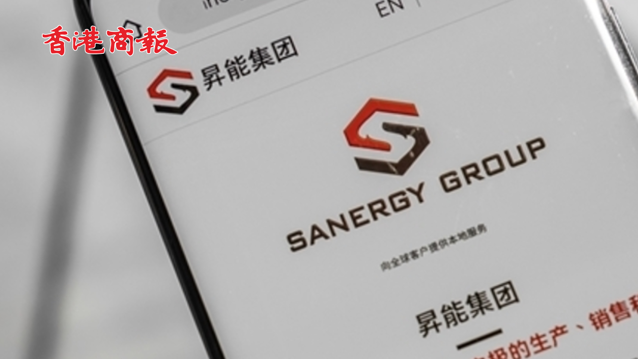 有片丨暴跌99%！這隻妖股被香港證監(jiān)會點(diǎn)名