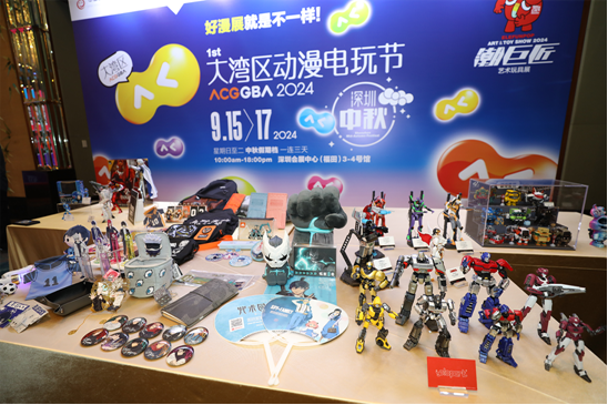 香港動(dòng)漫電玩節(jié)25年來首次深圳辦展 2024首屆大灣區(qū)動(dòng)漫電玩節(jié)中秋亮相