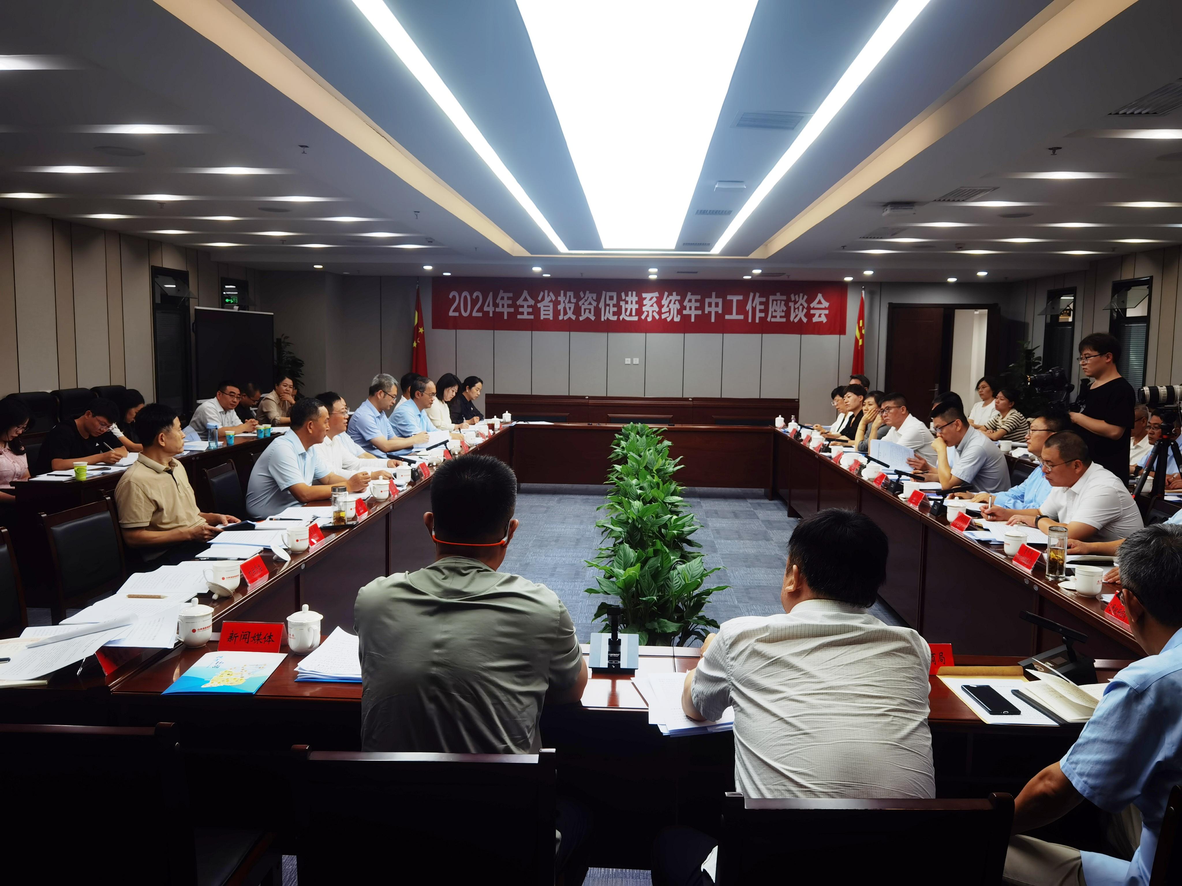 山西進(jìn)一步提高招商引資針對(duì)性精準(zhǔn)性實(shí)效性