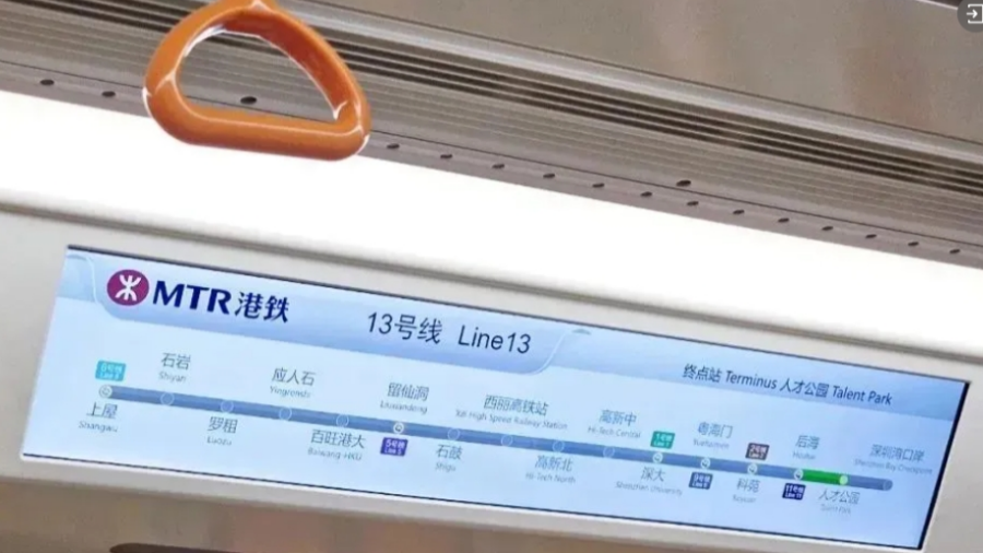 票價(jià)公布！深圳灣口岸地鐵來(lái)了