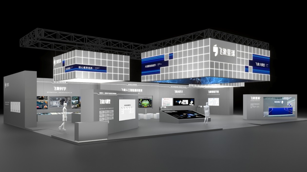 猿輔導(dǎo)集團(tuán)即將亮相2024服貿(mào)會(huì)，推動(dòng)科學(xué)教育與人工智能的深度融合