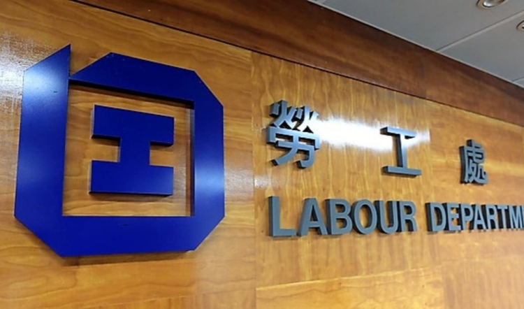 增加公眾認(rèn)識 勞工處辦《僱傭條例》及《最低工資條例》網(wǎng)上展覽