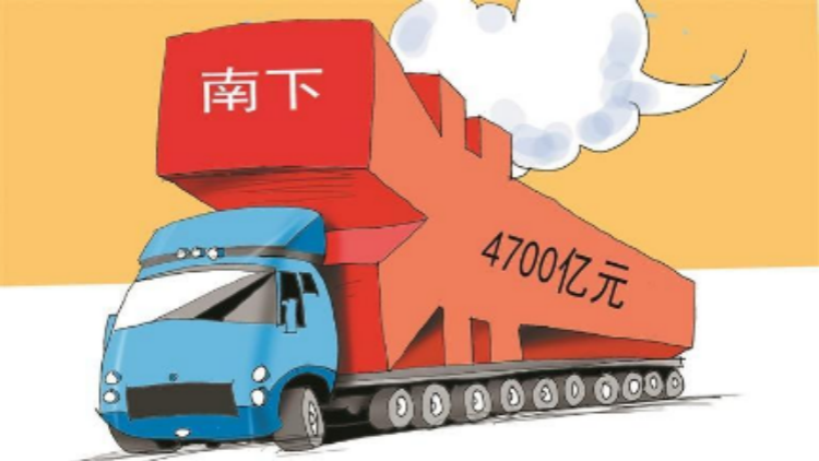 南下資金一路爆買港股 淨(jìng)買入4758億港元 超過(guò)去年全年