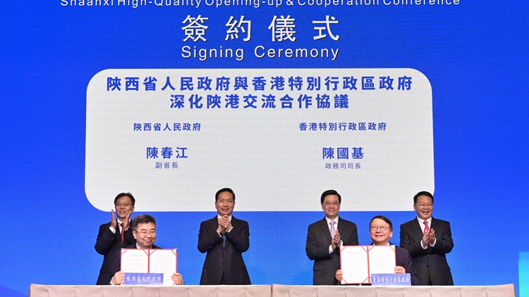 李家超：陝港政府簽署深化交流合作協(xié)議 推動兩地合作踏上新臺階