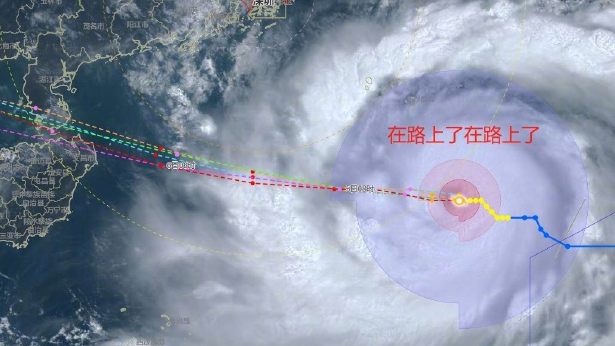 深圳颱風(fēng)白色預(yù)警將升級為藍(lán)色