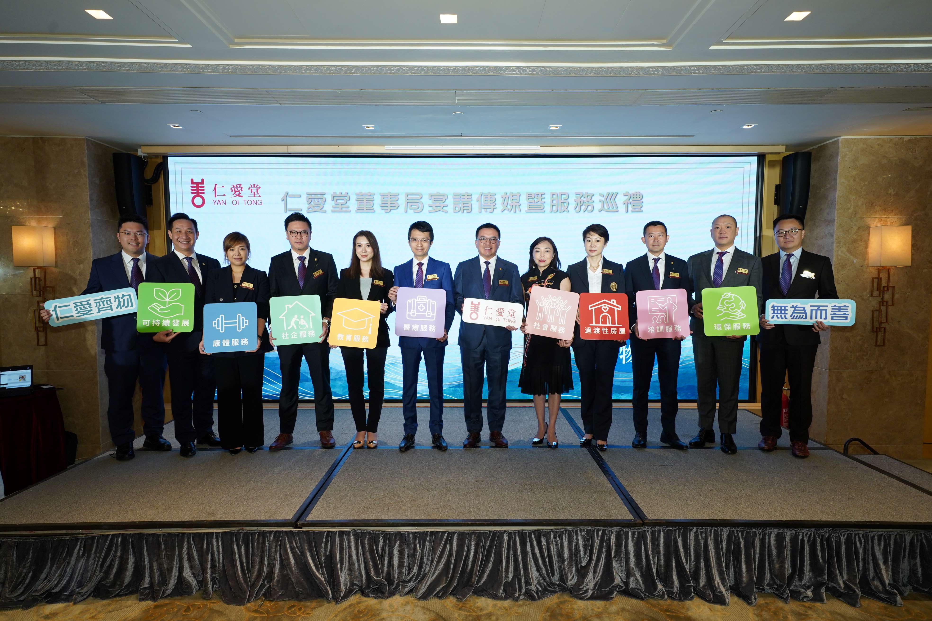 仁愛堂推多項重點服務(wù)惠及社群