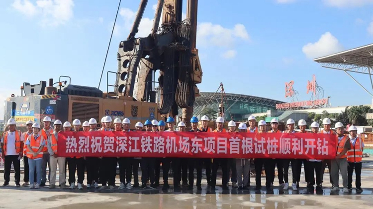 深江鐵路深圳機(jī)場(chǎng)東站開(kāi)建 將建成世界級(jí)聯(lián)運(yùn)樞紐