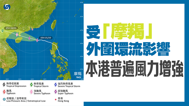 天文臺︰考慮下午4時至晚上7時改發(fā)八號烈風(fēng)或暴風(fēng)信號