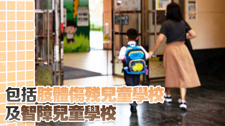 三號強(qiáng)風(fēng)信號正生效 幼稚園及部分特殊學(xué)校今日停課