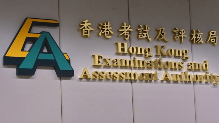 考評局：今午舉行的Prometric及ABRSM術(shù)科考試因颱風(fēng)改期