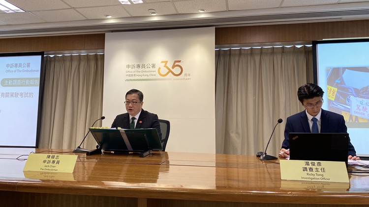 陳積志發(fā)表上任後首份調查報告 申訴公署主動調查駕駛考試安排