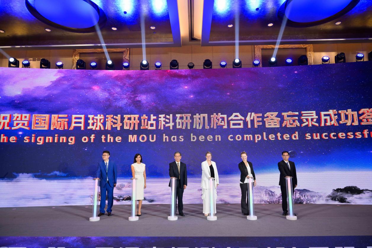 共商共建共享 第二屆深空探測(cè)（天都）國(guó)際會(huì)議黃山開(kāi)幕